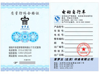 ������α�ϸ�֤